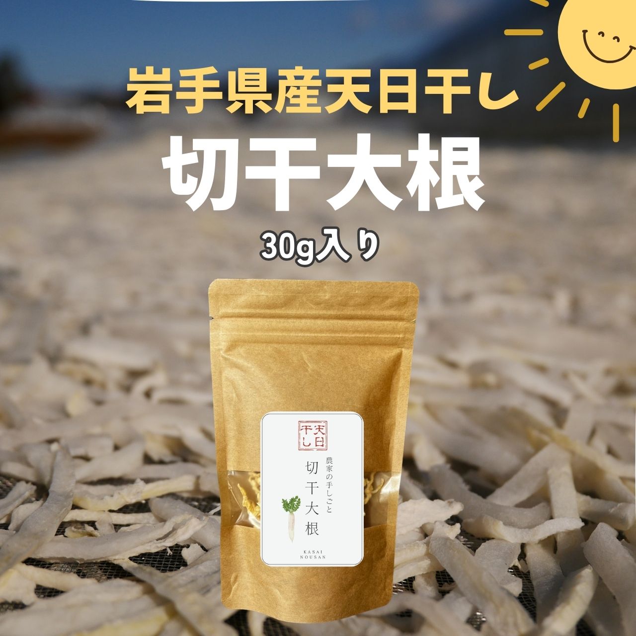 㤨֡ŷڴ纬 30g  긩 ŷ Ť ʪ פβǤʤ250ߤˤʤޤ