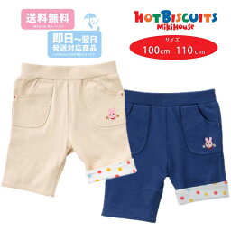 hotbiscuits アウトレット 6分丈 キャビットちゃん プレゼント 子ども服 正規品 赤ちゃん 孫 まご キッズ 女の子 春用 夏用 秋用 mikihouse 子供服