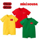 ミキハウス 半袖 ショートオール 出産祝い プレゼント 正規品 赤ちゃん お出かけ 孫 まご 男の子 女の子 3ヶ月 6ヶ月 9ヶ月 12ヶ月 サステナブル ゆったりめ 70cm 80cm アカ キ ミドリ(4)