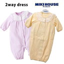 mikihouse お花のレース 接結 ベビー服 出産祝い プレゼント 子ども服 正規品 赤ちゃん お出かけ 孫 まご 春用 秋用 冬用 オールシーズン 女の子 0ヶ月 3ヶ月 お宮参り セレモニードレス 新生児