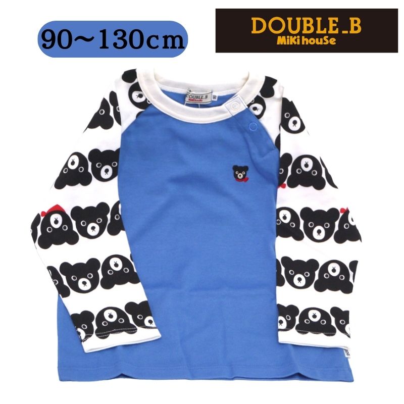 楽天市場】ミキハウス ダブルb(Tシャツ・カットソー|トップス 楽天市場】ミキハウス ダブルb(Tシャツ・カットソー|トップス
