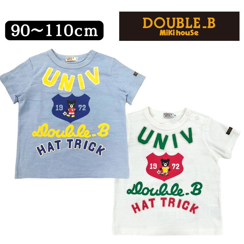 乐天商城 - 40%off ミキハウス ダブルb ショートスリーブTシャツ デニム ベビー服 出産祝い プレゼント 子ども服 正規品 赤ちゃん お出かけ 孫 まご 春用 夏用 秋用 冬用 オールシーズン 男の子 女の子 12ヶ月1歳 2歳 ギフトラッピング 子どもの日 まごの日