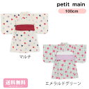 プティマイン petit main 浴衣 ハート柄 花柄 100 女の子 子ども服 子供服 ギフト プレゼント プレゼント 送料無料 正規品 キッズ お出かけ ...