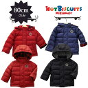 ミキハウス ホットビスケッツ アウトレットセール ダウンコート 80cm アウター ベビー服 出産祝い 子供服 プレゼント 子ども服 送料無料 正規品 赤ちゃん...