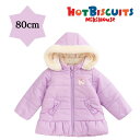 ミキハウス ホットビスケッツ アウトレット ジャンパー 80cm 裏ボア フリース コート アウター ベビー服 出産祝い 子供服 プレゼント 子ども服 送料無料...