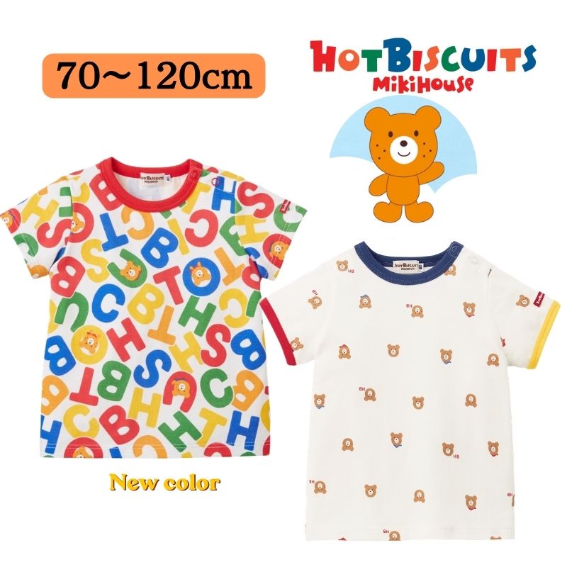 ミキハウス ホットビスケッツ 半袖Tシャツ 70-120cm ビーンズくん ベビー服 出産祝い プレゼント 子ども服 正規品 赤ちゃん お出かけ 孫 まご オールシーズン 男の子 女の子 半年1歳 2歳 3歳 4歳 5歳 ギフトラッピング 新色