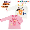 ミキハウス ホットビスケッツ アウトレット キャラクター 長袖 Tシャツ ビーンズ キャビット お顔 子供服 プレゼント 子ども服 正規品 キッズ お出かけ 孫...