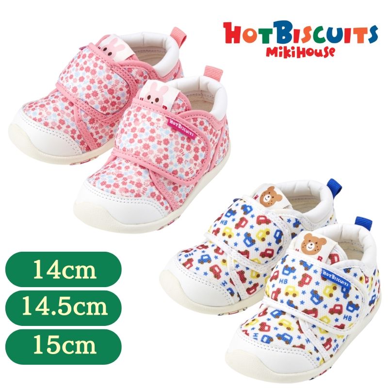 楽天市場】14cm(ブランドホットビスケッツ)(靴|ベビー 楽天市場】14cm(ブランドホットビスケッツ)(靴|ベビー