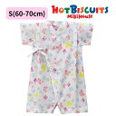 ミキハウス ホットビスケッツ 甚平オール ちょうちょ柄 S(60-70cm) カバーオール ベビー服 出産祝い プレゼント 正規品 赤ちゃん お出かけ 孫 まご 春用 夏用 女の子 3ヶ月 6ヶ月 9ヶ月 ギフトラッピング 夏祭り 和服 子どもの日 孫の日 お盆 帰省