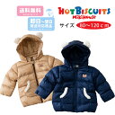 ミキハウス ホットビスケッツ アウトレット コート 80cm 90cm 110cm 120cm クマ耳 中綿 アウター 撥水加工 ベビー服 子供服 プレゼント ...