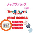 mikihouse ベビー 靴下 ベビーシューズ