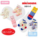 mikihouse ベビー 靴下 ベビーシューズ 赤ちゃん 男の子 女の子 子ども服 こども 靴下 くつ下 キッズ 正規品 屋外 孫 まご 春用 夏用 秋用 冬用 オールシーズン ギフト 3ヶ月 6ヶ月 9ヶ月 12ヶ月 1さい 2さい 3さい 4さい 通園 プッチ― ウサ子