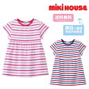 mikihouse アウトレット ボーダー ベビー服 出産祝い プレゼント 子ども服 正規品 赤ちゃん お出かけ 孫 まご 春用 夏用 秋用 国内生産 1歳 2歳 3歳 4歳 5歳 6歳 ギフト