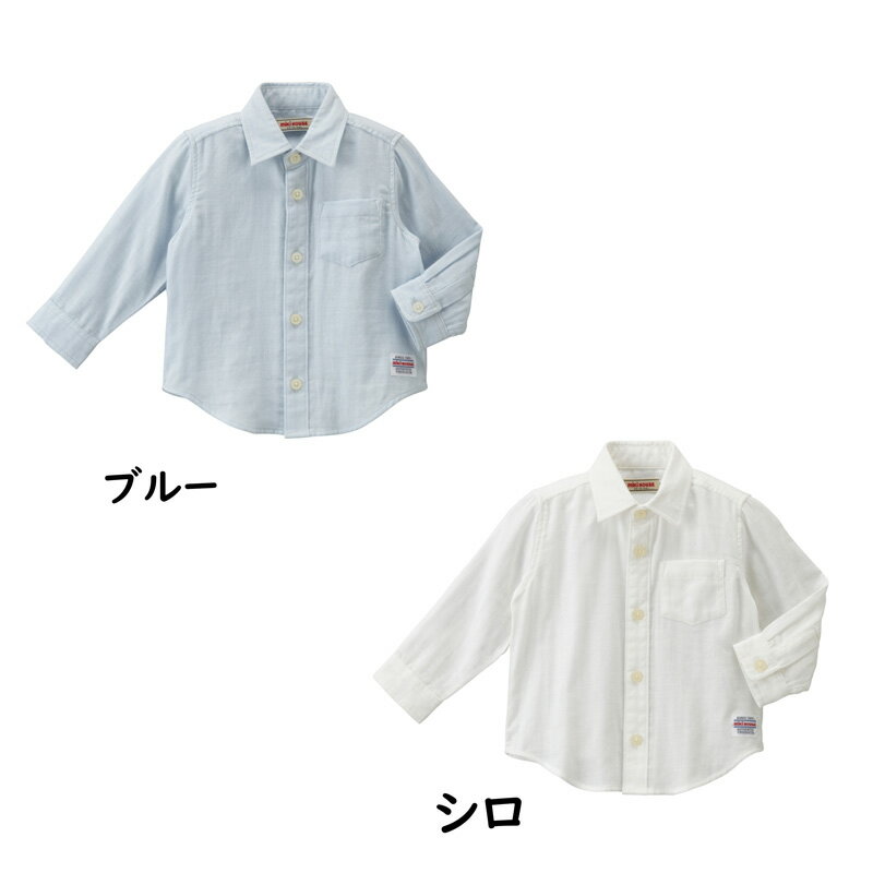 ミキハウス mikihouse 二重織ガーゼシャツ 80cm 90cm 100cm 110cm 120cm 1320cm アウトレット