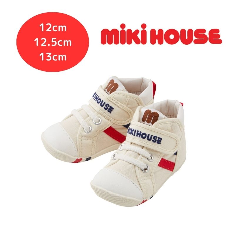 ミキハウス アウトレット ファーストシューズ 12cm 12.5cm 13cm 出産祝い プレゼント ギフト 靴 くつ 孫 まご オールシーズン 歩き始め つか...