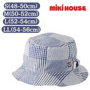 ミキハウス アウトレット ハット リバーシブル S(48-50cm) M(50-52cm) L(52-54cm) LL(54-56cm) お出かけ 正規品 屋外...