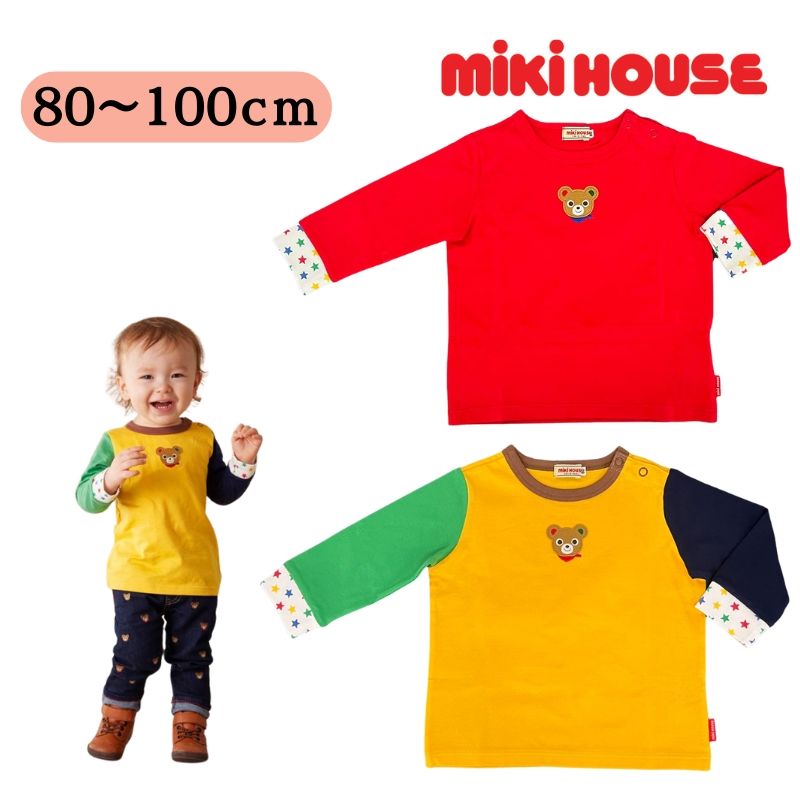 楽天市場】90cm(ブランドミキハウス)(Tシャツ・カットソー 楽天市場】90cm(ブランドミキハウス)(Tシャツ・カットソー