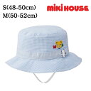 ミキハウス アウトレット ハット 日よけ付き S(48-50cm) M(50-52cm) お出かけ 正規品 屋外 遠足 通園 孫 まご プレゼント 子供服 こど...