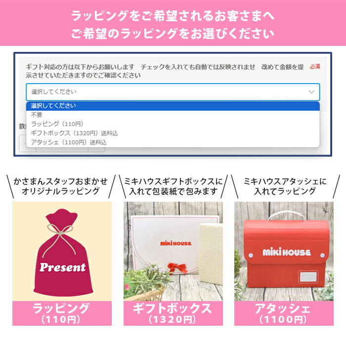 ミキハウス ポンチョ ケープ くまみみ マイクロファー mikihouse ベビー服 出産祝い プレゼント 子ども服 双子 おそろい 色違い 正規品 赤ちゃん お出かけ 孫 まご 冬用 男の子 女の子 出産準備 0ヶ月 3ヶ月 6ヶ月 9ヶ月 12ヶ月 18ヶ月 24ヶ月 1歳 2歳 3