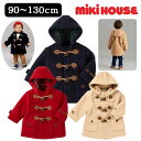 ミキハウス アウトレット ダッフルコート 子供服 フリース コート アウター 兄弟おそろい おそろい プレゼント 子ども服 送料無料 正規品 キッズ お出かけ ...