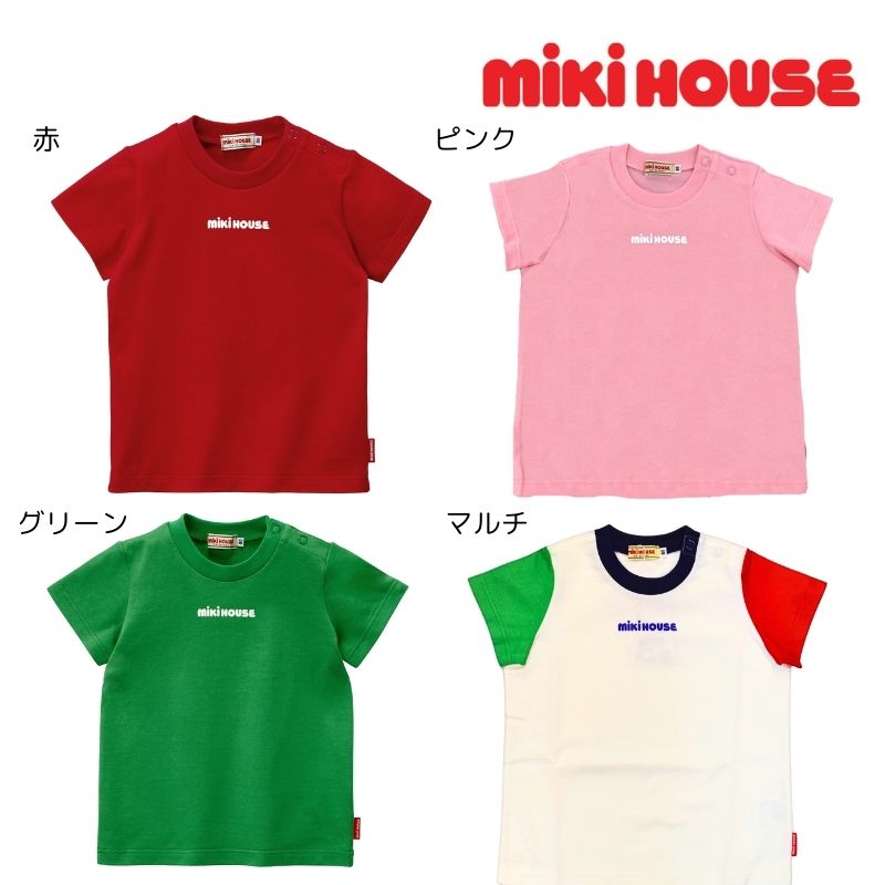 【再入荷】 ミキハウス アウトレット ロゴ 半袖Tシャツ ベビー服 出産祝い プレゼント 子ども服 正規品 赤ちゃん 屋外 孫 まご 6ヶ月 9ヶ月 12ヶ月 15ヶ月 18ヶ月 24ヶ月 1歳 2歳 3歳 4歳 ベビ…