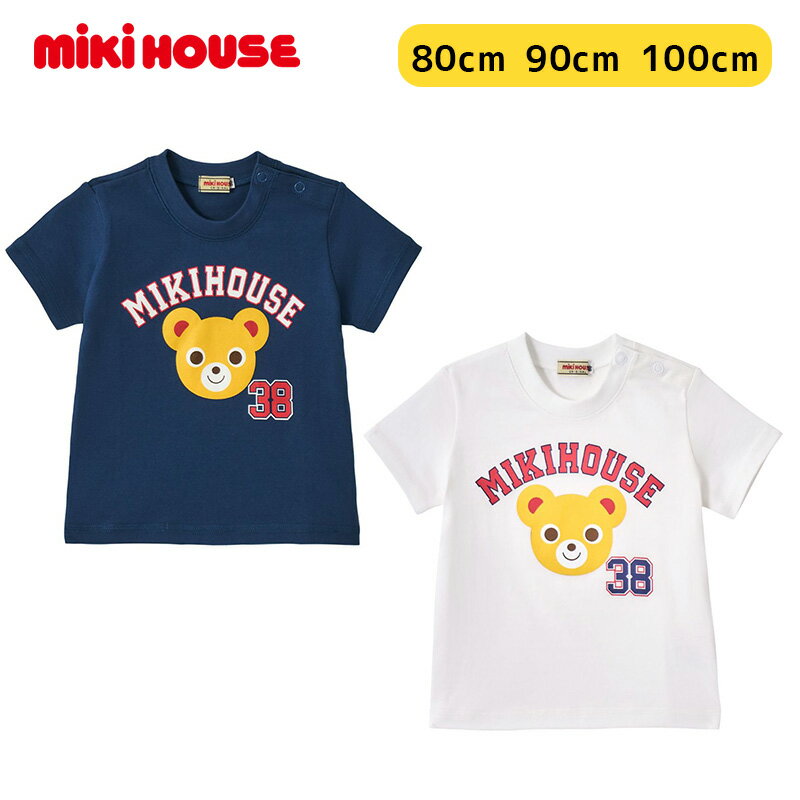 最新最全のをすべて 楽天市場】ミキハウス プッチー半袖tシャツの通販 トップス