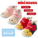 mikihouse ベビーシューズベルクロ ストラップ 赤ちゃん あかちゃん 正規品 国内工場 お顔刺しゅうミニ裏毛パイルプレゼント ギフト 靴 くつ 孫 まご 歩きはじめ つかまり立ち よちよち歩き シューフィッター 計測 贈り物 誕生日プレゼント