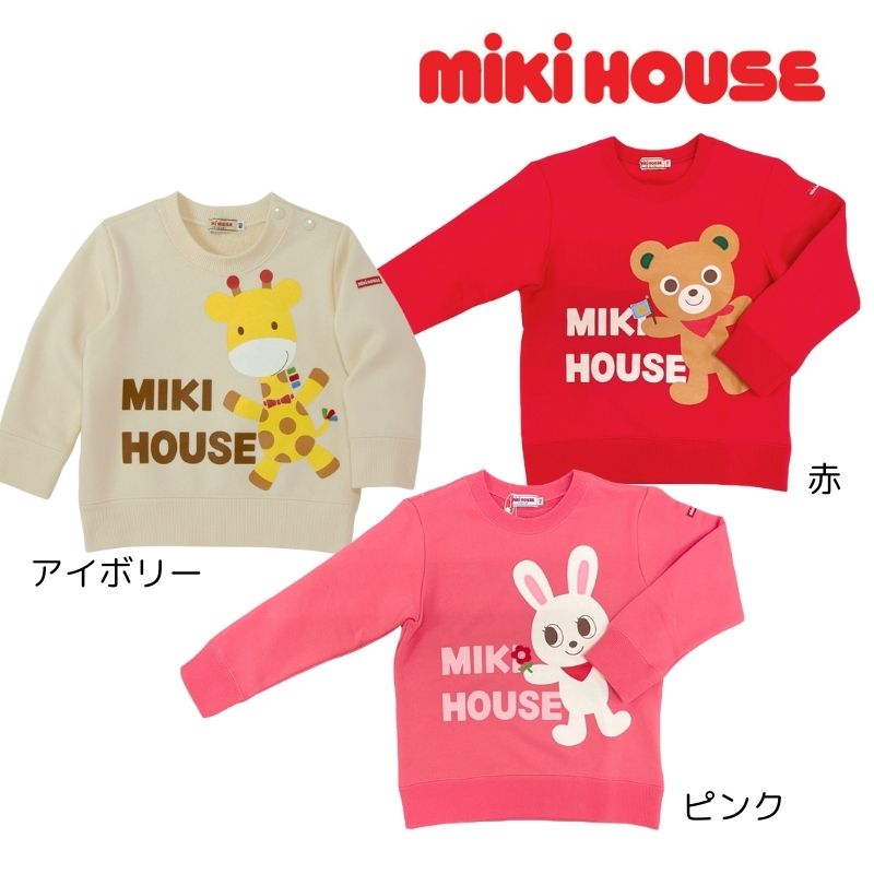 mikihouse アウトレット アニマルプリント ベビー服 出産祝い プレゼント 子ども服 正規品 赤ちゃん お出かけ 孫 まご 春用 秋用 冬用 男の子 女の子 12ヶ月 18ヶ月 24ヶ月 1歳 2歳 3歳のサムネイル