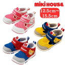 【再入荷】ミキハウス アウトレット ダブルラッセル 12.5cm 13cm 13.5cm 14cm 14.5cm 15cm 15.5cm セカンドベビーシューズ...
