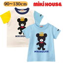 ミキハウス アウトレット キングくん半袖Tシャツ べビー服 出産祝い プレゼント 子ども服 正規品 赤ちゃん お出かけ 孫 まご 春用 夏用 秋用 冬用 オールシーズン 正規品 1歳 2歳 3歳 4歳 5歳 6歳 7歳ギフトラッピング 誕生日プレゼント 兄弟おそろい 色違い 通園 丈夫 満足(4)