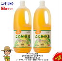 【最安値挑戦】【送料無料】逸品こめ油(逸品米油) 国産 1500g 2本セット 築野食品 食用油 こめ油(米油) プレミアムこめ油 胚芽油