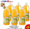 【最安値挑戦】【送料無料】逸品こめ油(逸品米油) 国産 1500g 6本セット 築野食品 食用油 こめ油(米油) プレミアムこめ油 胚芽油