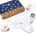 ≪15%OFF/サマーセール≫お宮参り 男の子フードセット(ぼうし、よだれかけ、お守り袋、末広扇子、お宮参り説明書、化粧箱入り)初着用 祝い着用 男児 赤ちゃん...