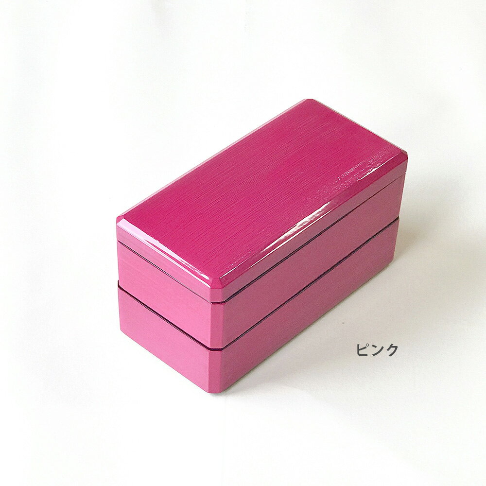 【500円クーポン&P10倍◆10/9 1:59まで】弁当箱 二段 刷毛目 17.5cm イエロー グリ...