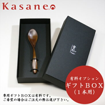 葉風hafu スプーン 小 木製 拭き漆 木目 送料無料 日本製 漆塗り デザート スープ アイス 茶碗蒸し 子供 天然素材 安心 軽い おしゃれ シンプル モダン 和モダン 越前漆器 越前塗り 国産