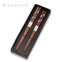 箸 桜市松 夫婦箸 二膳セット 化粧箱入り 名入れ 対応 日本製 送料無料 木 漆 大人 左利き 右利き プレゼント 結婚式 結婚祝い 夫婦 両親 若狭塗 男性...