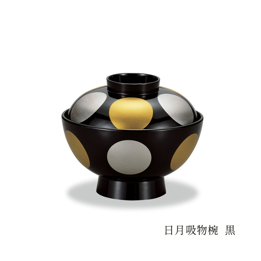 楽天市場】雑煮椀 日月の通販