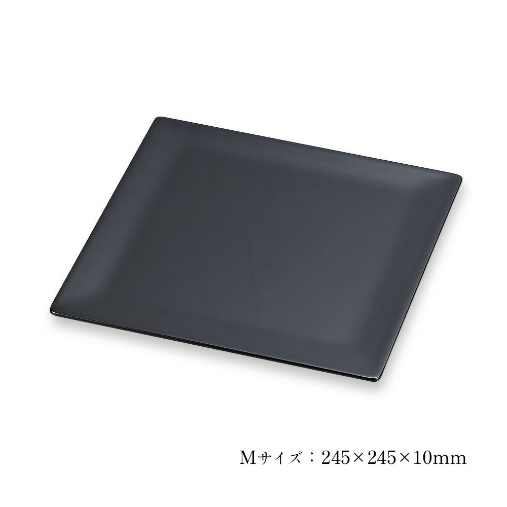 正角盛皿 M 黒/朱 送料無料 日本製