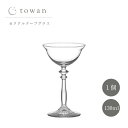 towan カクテルクープグラス 口径 9.2cm 130ml 130cc あす楽 クリスマス グラス ガラス 酒器 カクテルグラス