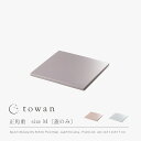 towan 重箱 蓋1枚のみ Mサイズ 11.5cm バラ売り 日本製 おしゃれ かわいい シンプル 無地 和モダン 和洋 雛祭り くすみカラー 3.5寸 雛祭り 正月 冷蔵庫可