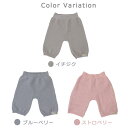 〈ボタニカルダイ薄手カバーパンツ　3分丈〉オーガニックコットン カバーパンツ 天然繊維 コットン ボタニカルダイ エコテックス インナーパンツ 冷えとり 温活 無縫製 日本製 レディース お腹 冷え パンツ あったか インナー 2