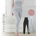 〈シーアイランドコットンリラックスパンツ 10分丈〉シルク コットン レディース 無縫製 秋冬 絹 綿 日本製 ルームウェア 腹巻きパンツ 薄手 冷え 温活 マ...