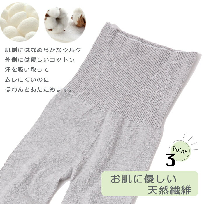 冷えとり 温活 腹巻 買物 腹巻パンツ 日本製 天然繊維 シルク コットン 肌着 ニット レディース 7分丈 インナー レギンス Kasane フリーサイズ 無縫製 七分丈 部屋着 冷房対策 ルームウェア Lab 内絹外綿のはらまきパンツ 春夏 アンクルパンツ カサネラボ ギフト 夏
