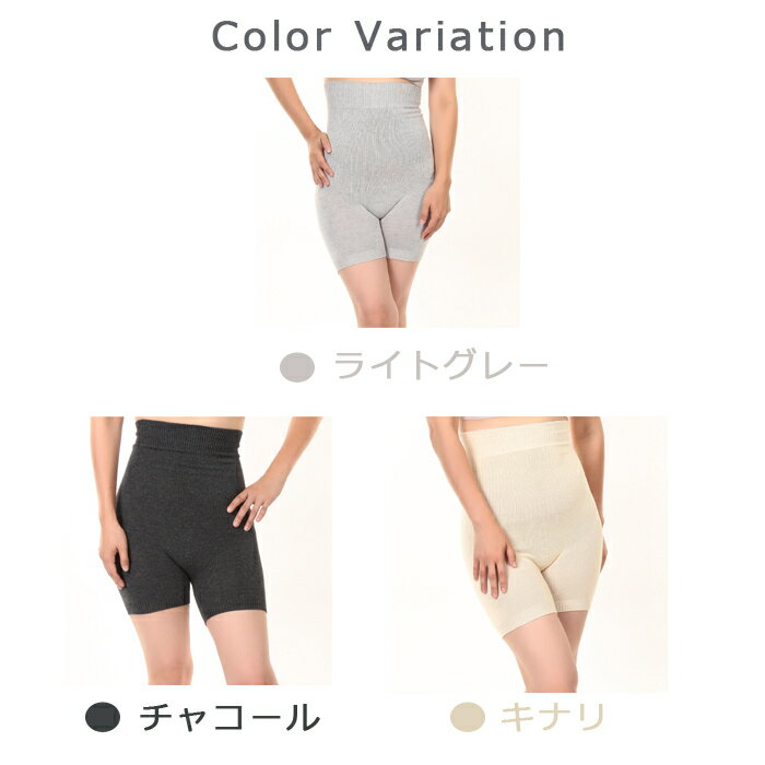 kasane lab（カサネラボ）　内絹外綿の腹巻パンツ(3分丈) 　レディース　無縫製　冷房対策　春夏　夏　腹巻き　日本製　シルク　コットン　絹　綿　冷えとり　ギフト　インナーパンツ　敬老の日　温活　妊活　冷え取り　薄手　ハラマキ　パンツ　冷え　送料無料