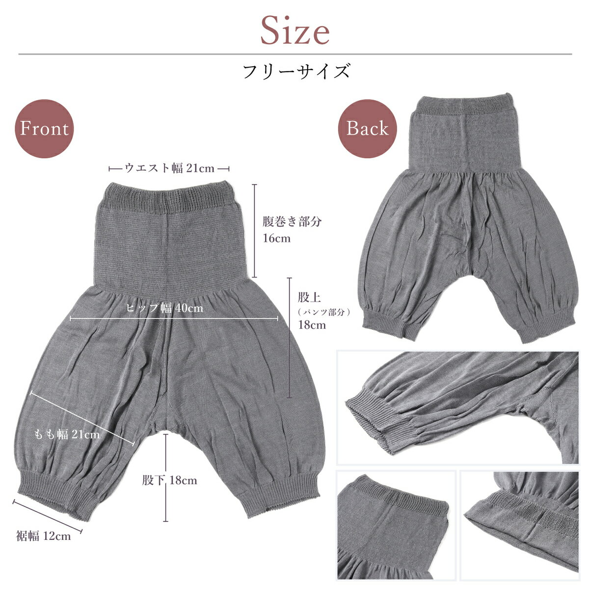 〈スリムシルクはらまきペチパン〉　レディース　無縫製　シルク　シルク腹巻　絹　腹巻き　フリーサイズ　ギフト　インナーパンツ　ペチパン　薄手　日本製　温活　妊活　冷えとり　冷え　温め　腹巻　送料無料　インナー　旅行　パンツ 3