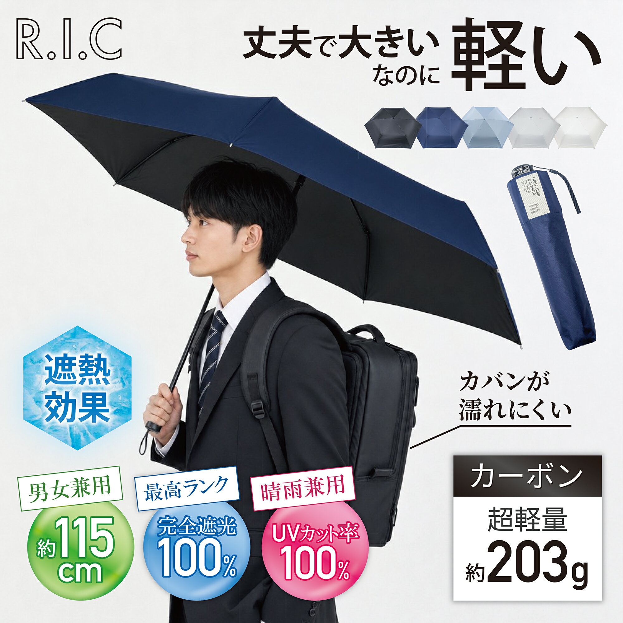 折りたたみ傘 軽量 大きい 晴雨兼用 カーボンファイバー 折り畳み 大判 65cm 耐風骨 3段 UVカット 遮光 遮熱 男女 晴雨 兼用 メンズ レディース 紫外線カット
