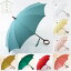 作成予約【大阪日傘】(長傘)在庫切れ色の中でご希望色を作成します米田正一◆インディアンヘッド日傘(長傘)※基本ハンドル「リング楕円形」アップグレードハンドルの場合は約3週間アニマルハンドルは4週間です