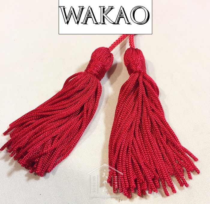 WAKAOサポートワカオ赤い傘共通パーツ/タッセル別売（心斎橋みや竹でのWAKAO赤い傘ご購入のお客様限定）*御支払方法は『クレジットカード』でお願いします