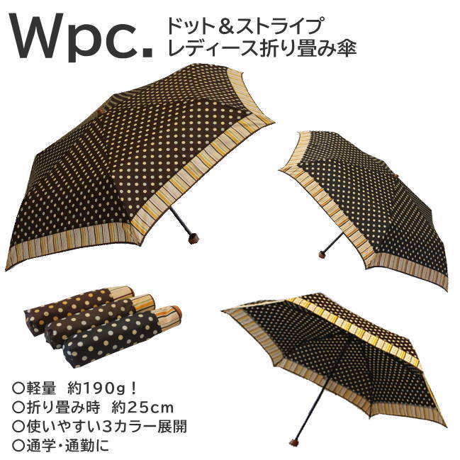 【超軽量190g】w.p.cドット＆ストライプ折り畳み傘ミニ　レディース　雨傘　ブランド　ワールドパーティー　通勤　通学　便利　グラス..