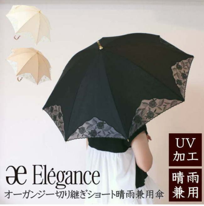     Elegance I[KW[؂pV[gJpPUVPAH@V[g^Cv@Jp@P@p\@uh@Oh~@ȁ@Rbg@C@XX@v[g@Mtg@蕨@ʋ΁@ʊw@̓@hV̓@J@s1